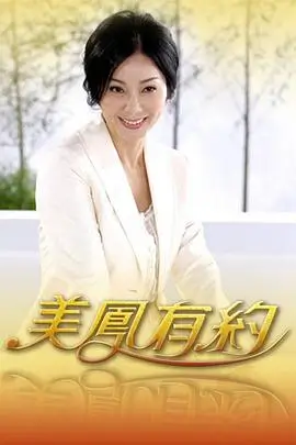 星辰变